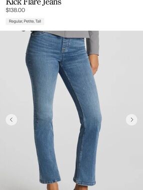 SPANX 1X Kick Flare Jeans - Blue